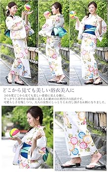 【浴衣】貝殻模様　シェル　ブルー 青 綿 トールサイズ L 裄長 浴衣】貝殻模様 シェル ブルー 青 綿 トールサイズ L 裄長